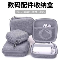 Data line Contained Pressure Headphone Housing box Hard Disk Hard Disk Protective sleeve charger U shield U pan Bluetooth size Multi-function Digital book Custom LOGO Charging Bag bag waterproof portable bag