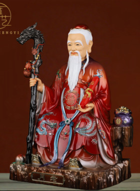 月老星君神像月下老人像居家红娘牵红线家用供奉姻缘佛像树脂摆件