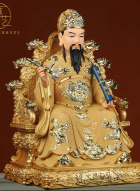 新款文昌帝君神像文曲星家用供奉曲星君书房金榜题名摆件树脂摆件