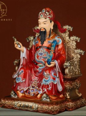 文昌帝君神像文曲星君梓潼帝君像文武判官像寺庙树脂家用供奉摆件