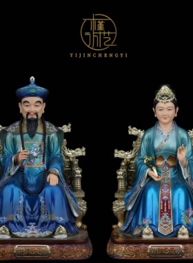 四大家族树脂黑老太太像胡三黄三爷奶神像东北胡黄常蟒桌面摆件