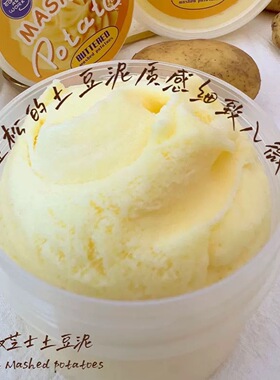 damei史莱姆黑椒芝士土豆泥11