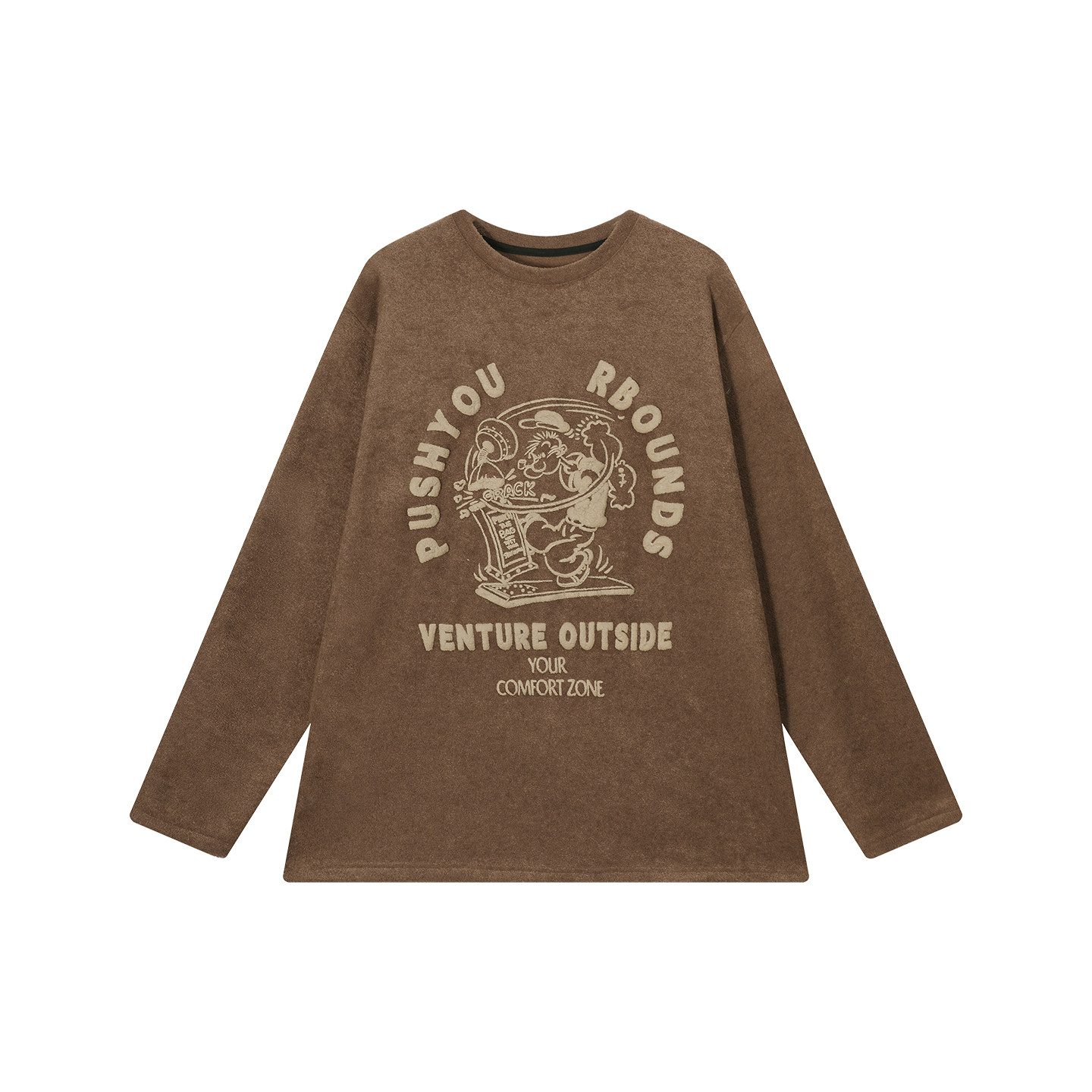 吴童童毛绒圆领长袖内搭T恤女秋冬韩系设计感宽松套头打底衫上衣