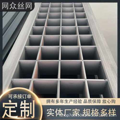 平台钢格栅板楼梯踏步板T1型钢格板热镀锌钢格栅板防滑踏步板 - 图0