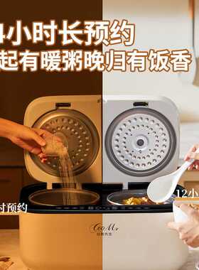 家用智能5L双胆电饭煲多功能大容量一体双控二合一触屏电饭锅