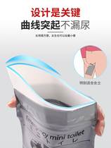 On-board urinalizers portable folding retractable children male and female universal simple urine bucket travelling outdoors