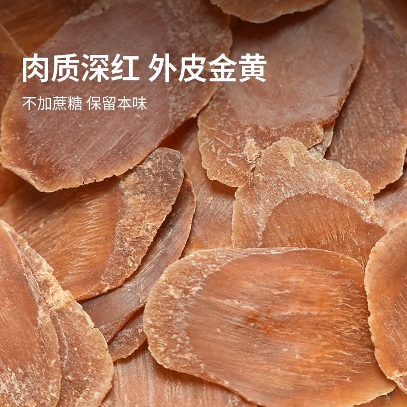 目谷家红参长白山正品大片红叁片正宗东北吉林精选红参片泡茶泡水,淘宝优惠券,粉丝福利购,淘宝优惠卷