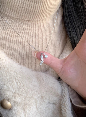 秦彻羽毛闪钻项链送女友礼物