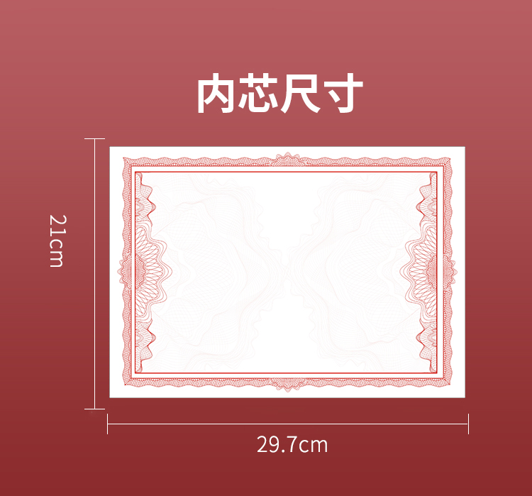 180g荣誉证书纸内芯内页奖状纸小学生可打印优秀员工a4证书纸空白证书打印纸加厚聘书授权书奖状定做设计打印 - 图0