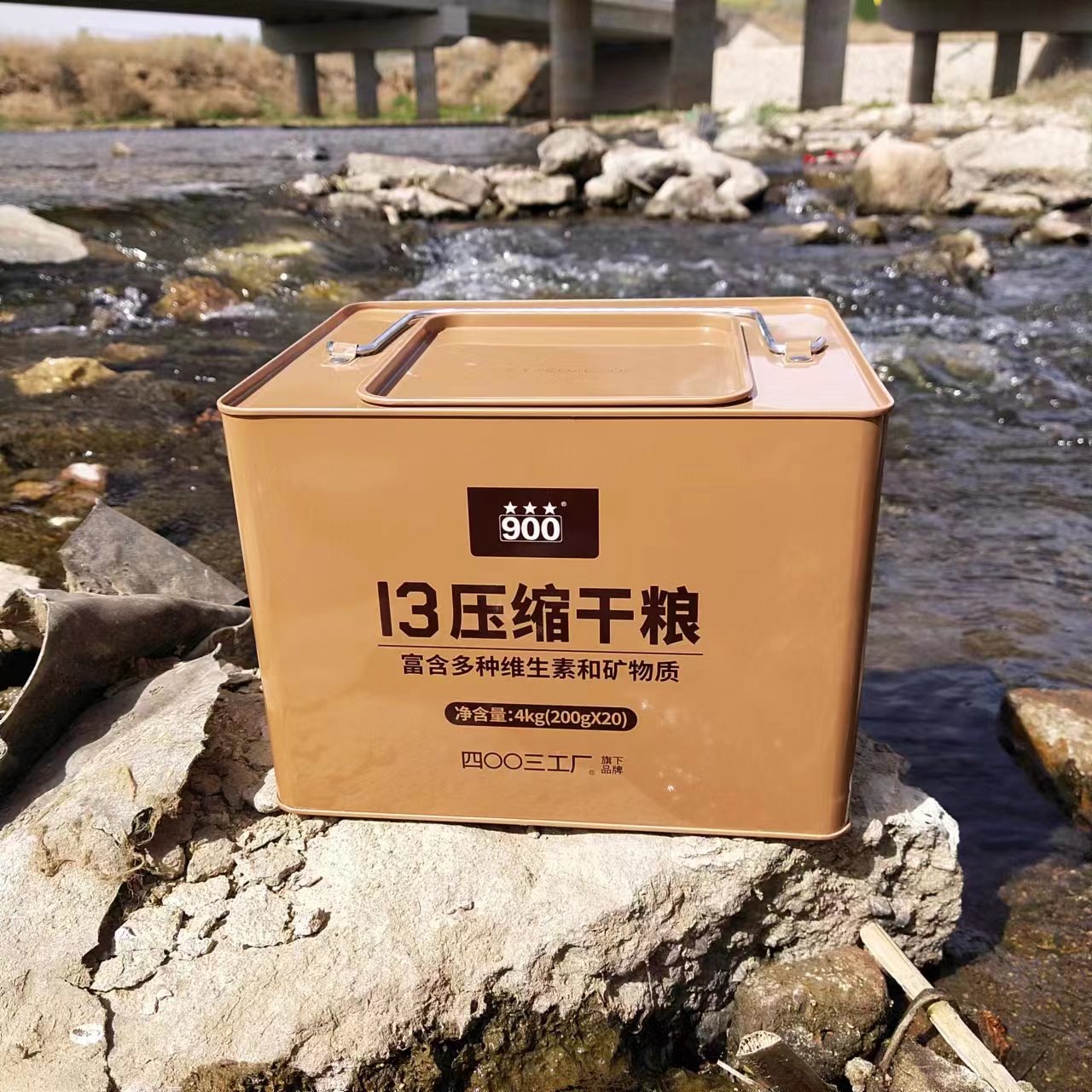 四00三工厂13压缩干粮营养全面900长期应急储备家庭户外露营代餐 - 图1