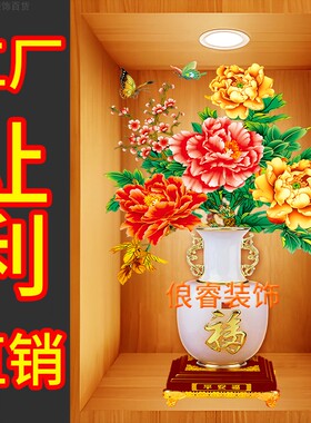 新款立体效果贴画免打孔仿真自粘