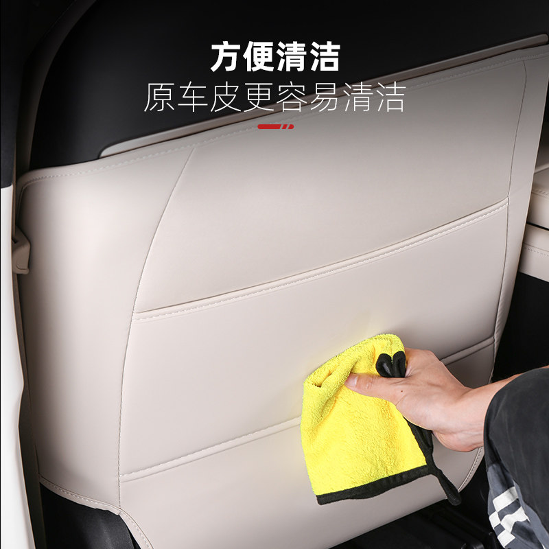 适用蔚来ES6座椅防踢垫新款EC6车内装饰后排靠背防踢用品改装配件,淘宝优惠券,粉丝福利购,淘宝优惠卷