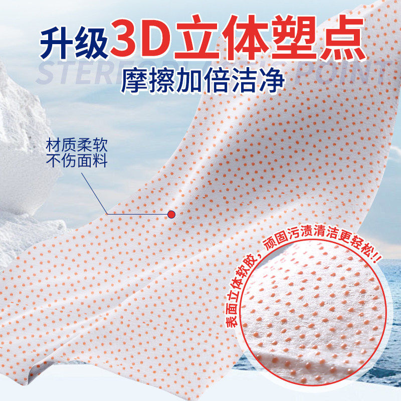 澳洲羽绒服免洗清洁湿巾强力去污渍去油清洗湿纸巾便携免水洗专用,淘宝优惠券,粉丝福利购,淘宝优惠卷