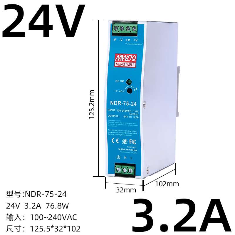 EDR-120-24导轨式开关电源12/48V明伟NDR卡轨edr-75/150/240/480w - 图0