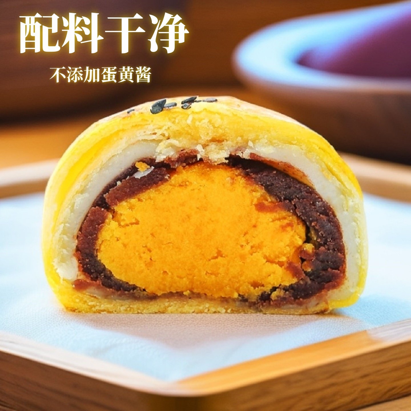 上海新麦食品黄油蛋黄酥米戈尔红豆糕点解馋零食早餐下午茶独立装,淘宝优惠券,粉丝福利购,淘宝优惠卷