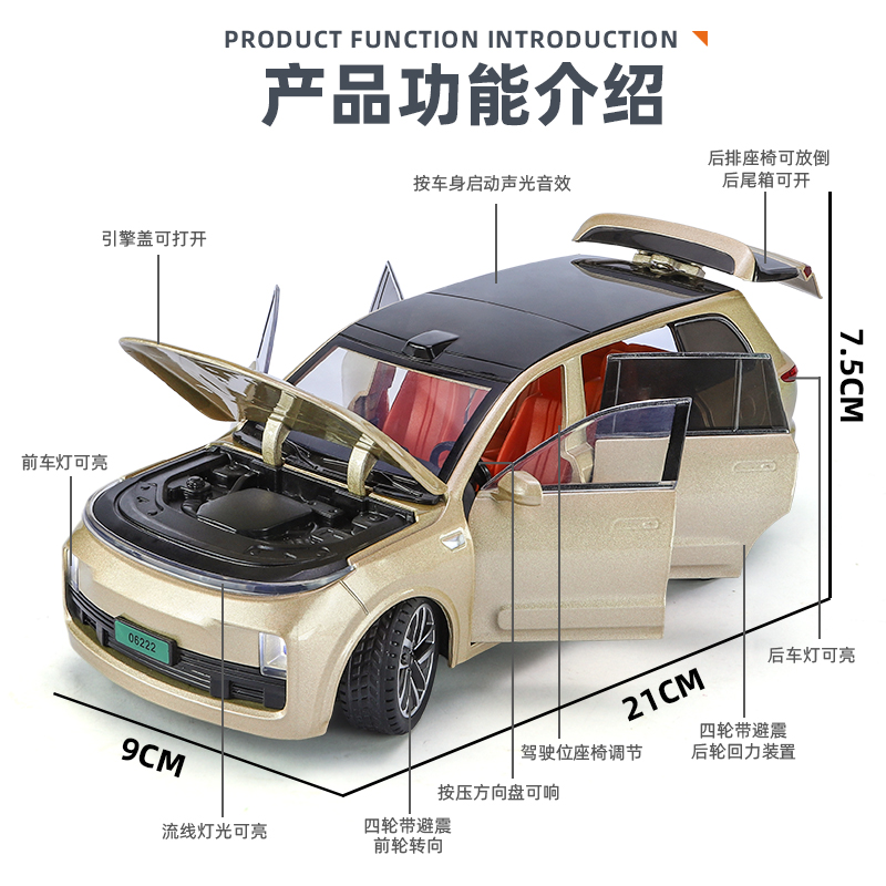 理想L9合金汽车模型仿真新能源蔚来问界SUV摆件儿童男孩收藏玩具 - 图0