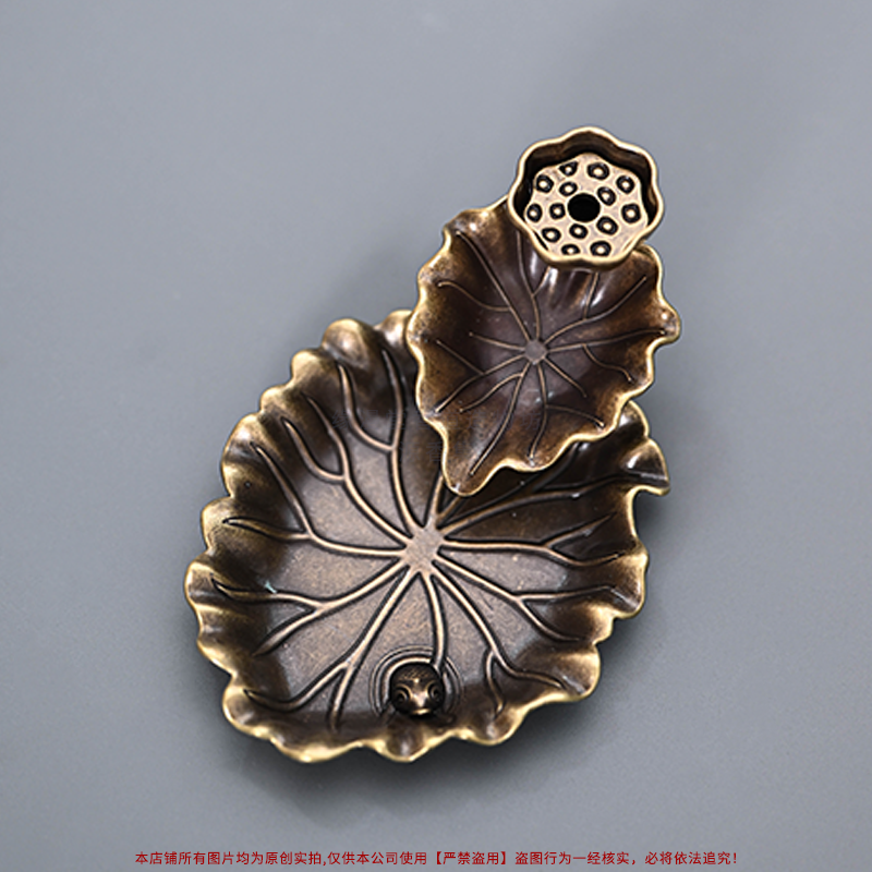 迷你款莲鲤倒流香炉子合金红铜色青铜色莲花鲤鱼禅意香道香座底座,淘宝优惠券,粉丝福利购,淘宝优惠卷