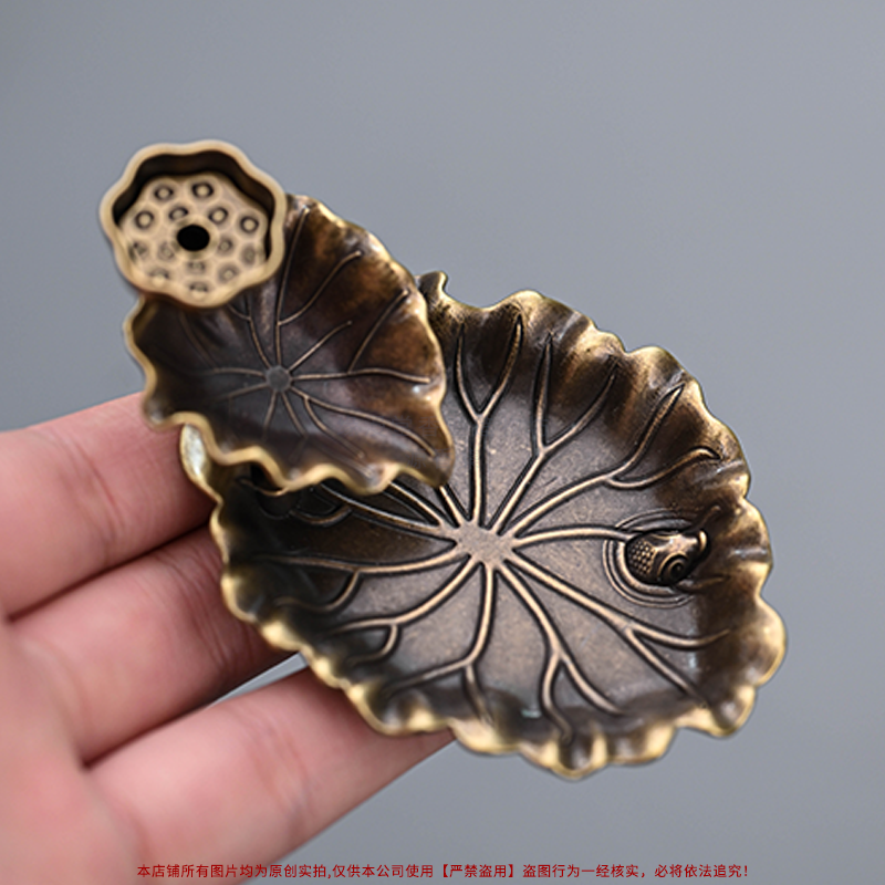 迷你款莲鲤倒流香炉子合金红铜色青铜色莲花鲤鱼禅意香道香座底座,淘宝优惠券,粉丝福利购,淘宝优惠卷