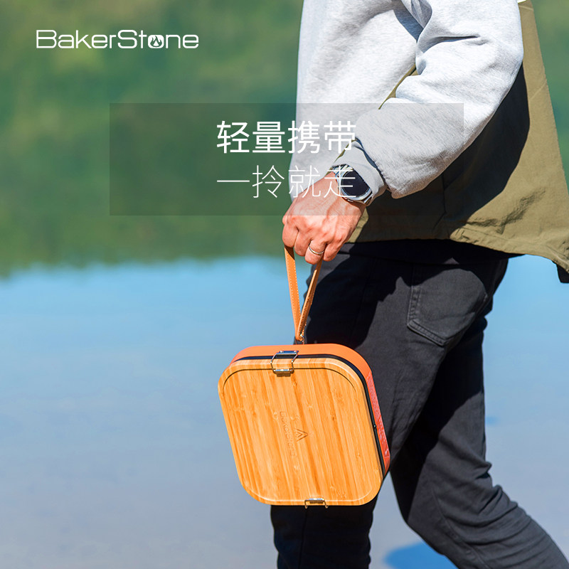 bakerstone贝壳户外炉具单炉卡式炉 BakerStone野餐炉具/焚火架