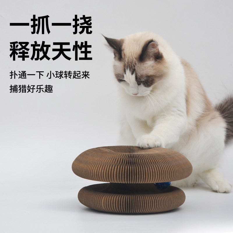  petrizz佩安思猫抓板