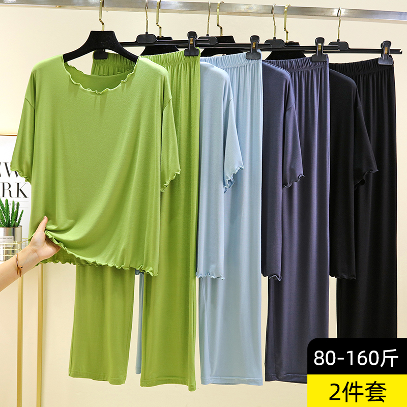 莫代尔短袖长裤套装女夏薄款花边睡衣可外穿大码纯色家居服两件套 - 图2