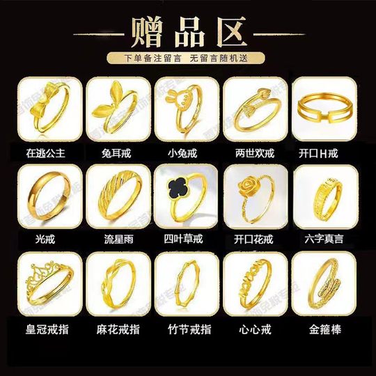 Gold-coated silver curly grass pattern bracelet, ancient method inheritance, simulated gold ring bracelet, pure solid non-fading bracelet jewelry