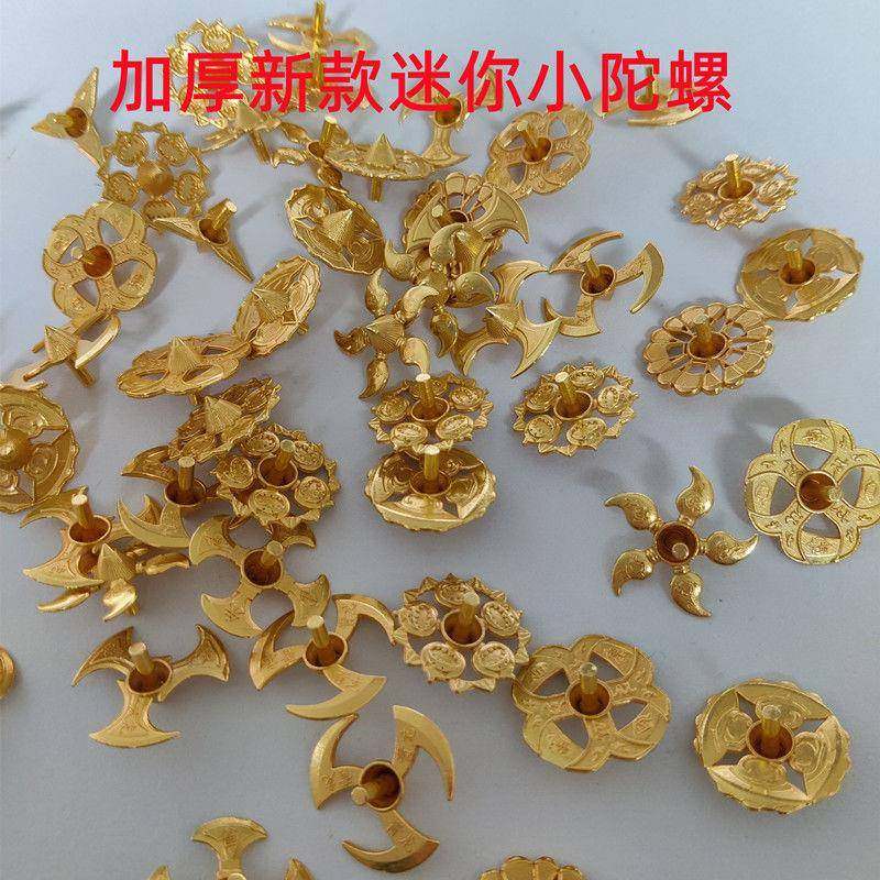 正品战斗型陀螺加厚金属火影迷你手转持久合金青龙白虎儿童益智玩,淘宝优惠券,粉丝福利购,淘宝优惠卷