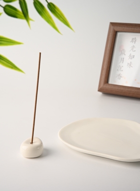 素胚简约陶瓷线香插禅意