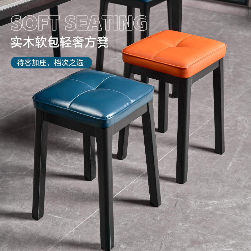 实木凳子家用可叠放客厅餐桌轻奢高级感软包方凳化妆梳妆舒适久坐,淘宝优惠券,粉丝福利购,淘宝优惠卷