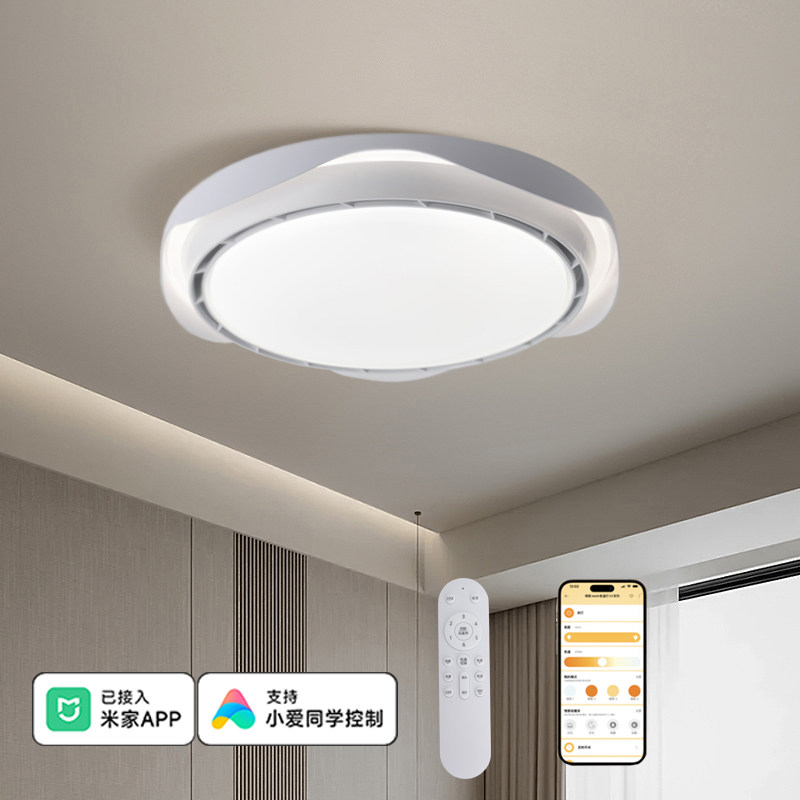 2025款无叶风扇吸顶灯接入APP米家护眼阅读灯卧室超簿餐厅电扇灯,淘宝优惠券,粉丝福利购,淘宝优惠卷