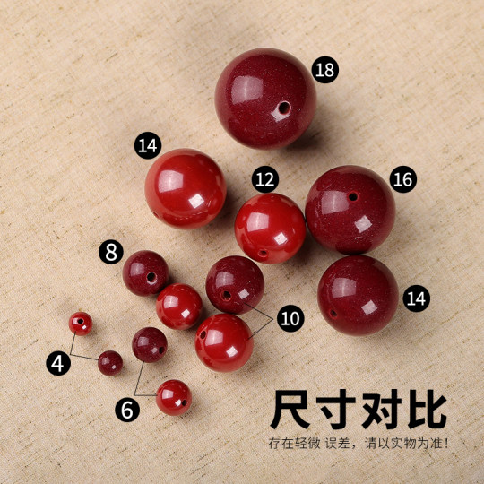 天然原矿朱砂散珠子紫金砂帝王砂高含量圆珠单颗本命年diy手链串