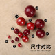 天然原矿朱砂散珠子紫金砂帝王砂高含量圆珠单颗本命年diy手链串