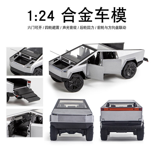 合金1:24玩具汽车特斯啦皮卡车模赛博皮卡车模型仿真摆件收藏货车 - 图3
