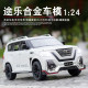 124 Nissan Patrol model off-road vehicle