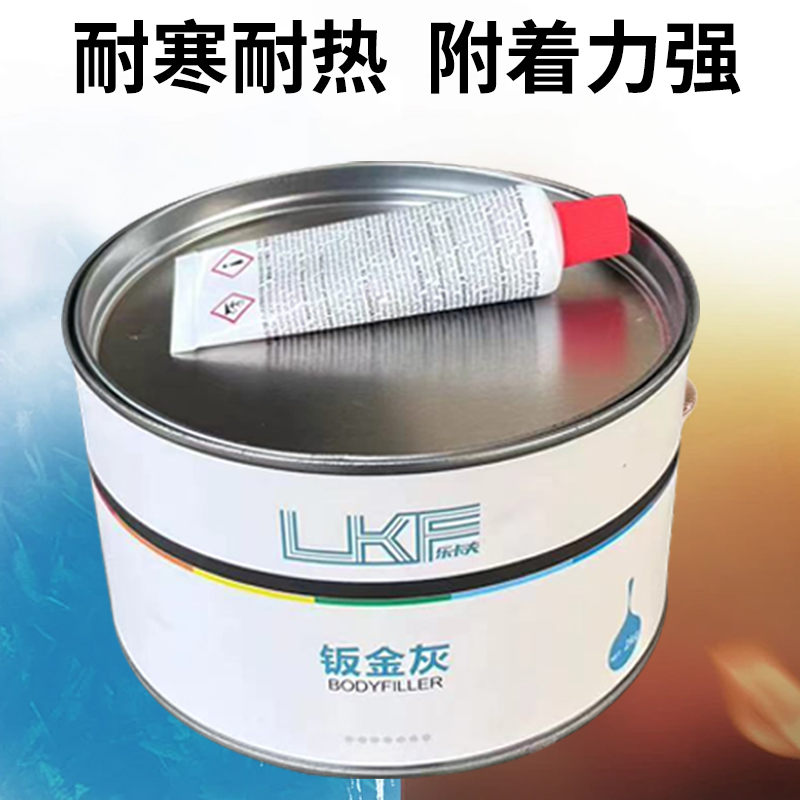 雅克原子灰汽车腻子白色钣金灰家具原子灰模具灰修补灰工业耐高温 - 图0