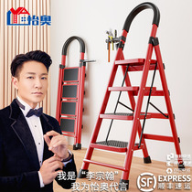 Iao ladder Home folding telescopic ladder thickened herringbone ladder multifunctional engineering ladder indoor portable ladder stool