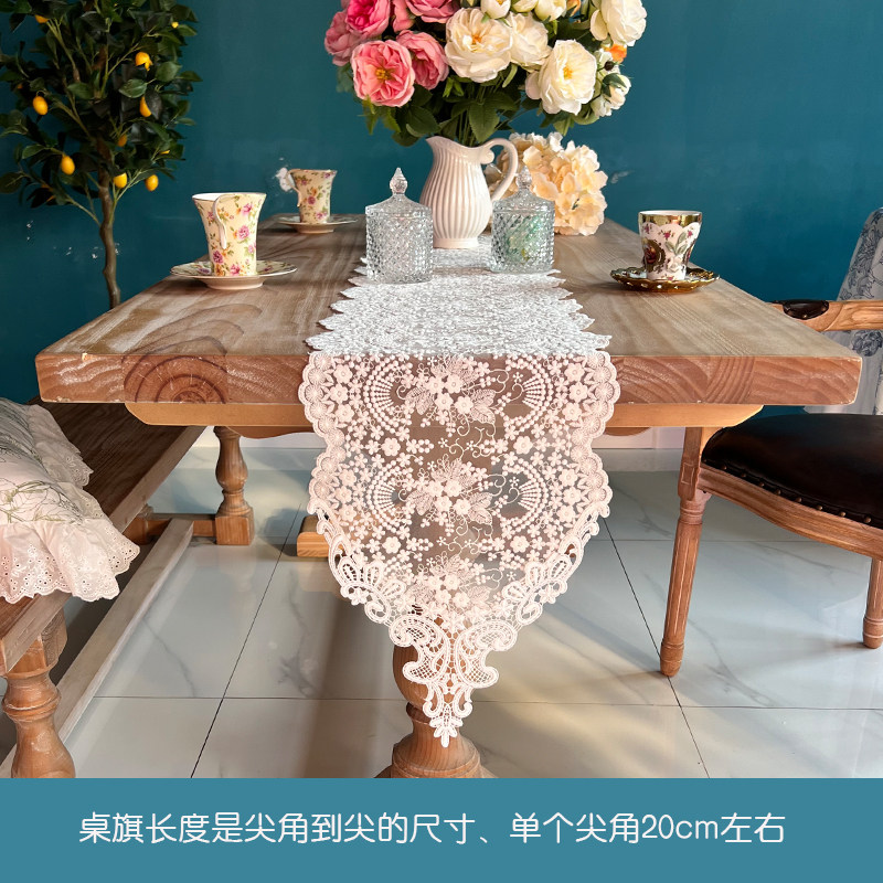 法式浪漫蕾丝桌旗客厅茶几长条电视柜盖巾斗柜防尘桌布万能盖巾布,淘宝优惠券,粉丝福利购,淘宝优惠卷