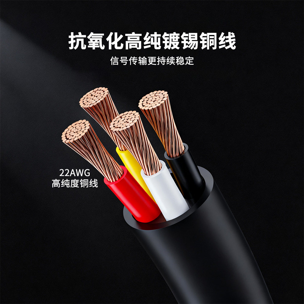 拓竹BMCU3D打印机4P公头自动供料接AP printer多色模块bmcu连接线,淘宝优惠券,粉丝福利购,淘宝优惠卷