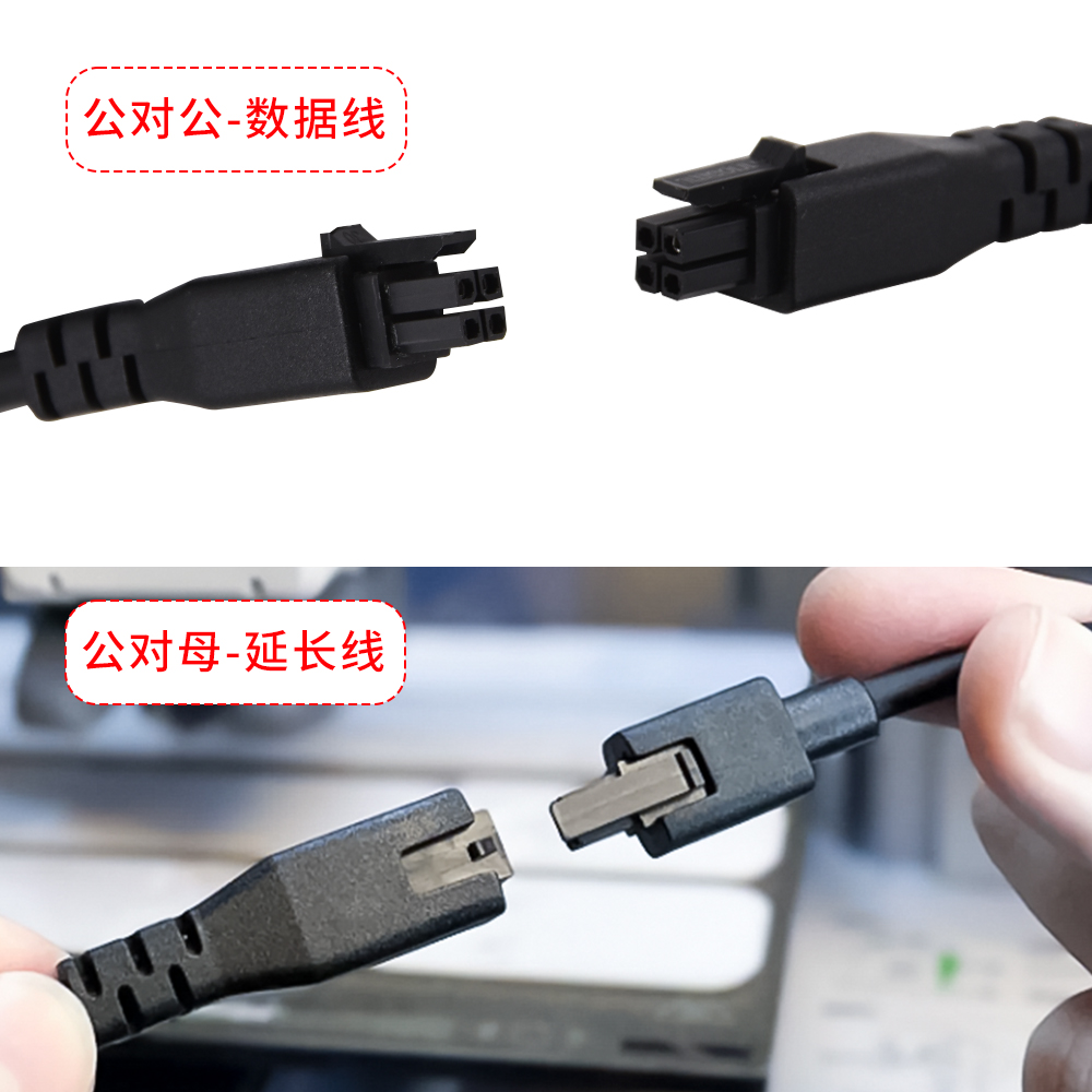 拓竹子Bambu lab AMS lite 4-pin原装延长数据线 适用A1/A1mini - 图0