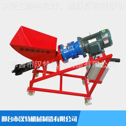 多功能灌浆机水多功能灌填缝机防盗门注窗浆机高压注浆泵砂灌浆浆 - 图1