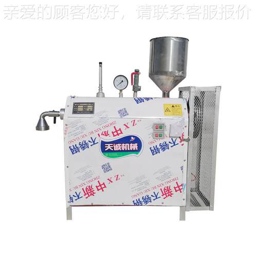 机浆酸自熟玉米馇条TCS-60A 出机 东西小吃米线玉米馇子机 - 图3