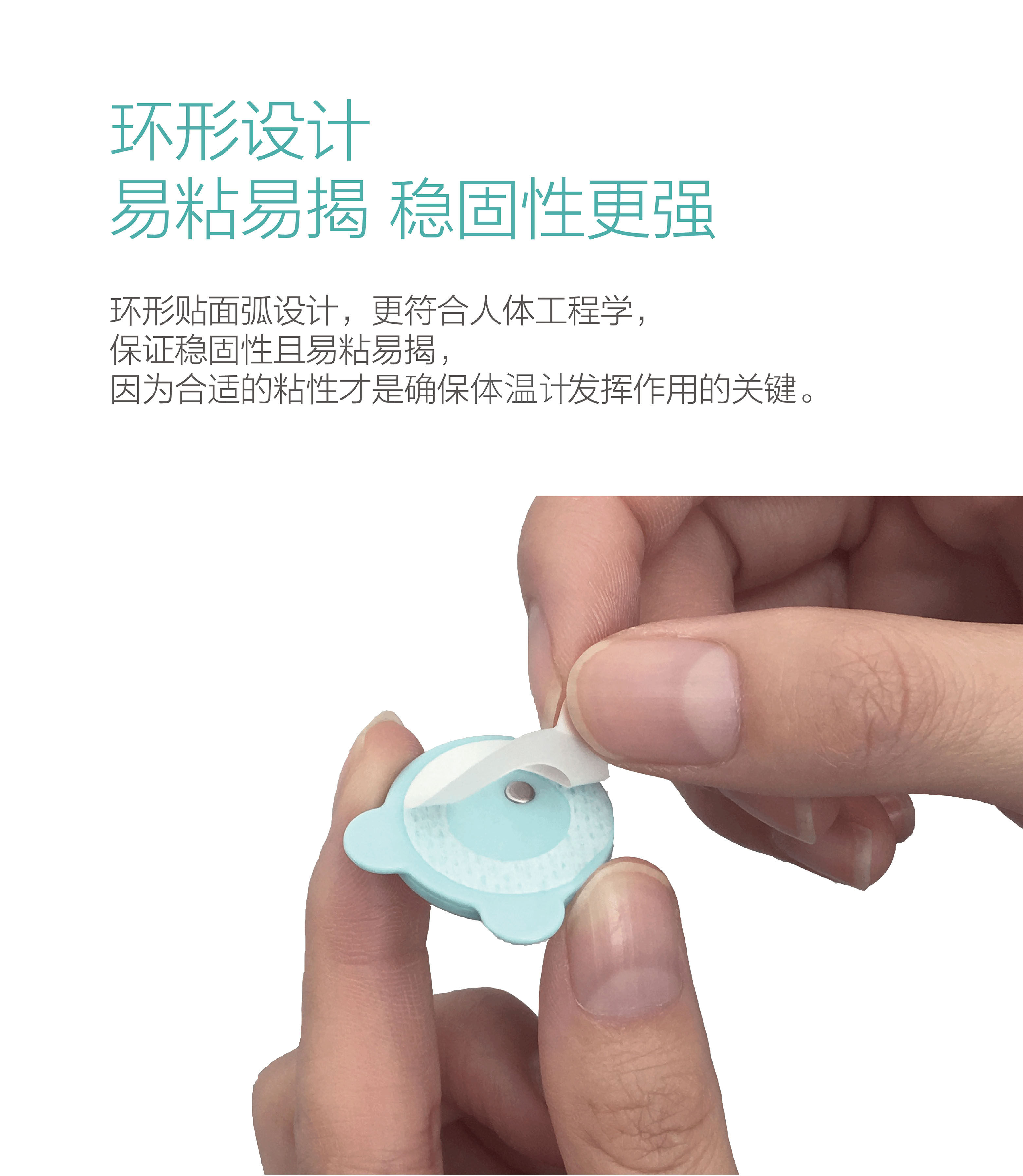 刷芯电子体温计用低敏硅胶贴/3M胶贴/电池套装体温贴配件耗材包,淘宝优惠券,粉丝福利购,淘宝优惠卷