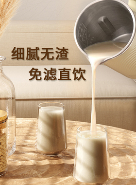 宝宝辅食破壁机小型米糊辅食机