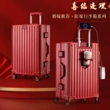 Чемодан для невесты, красная коробка, 24 дюймов