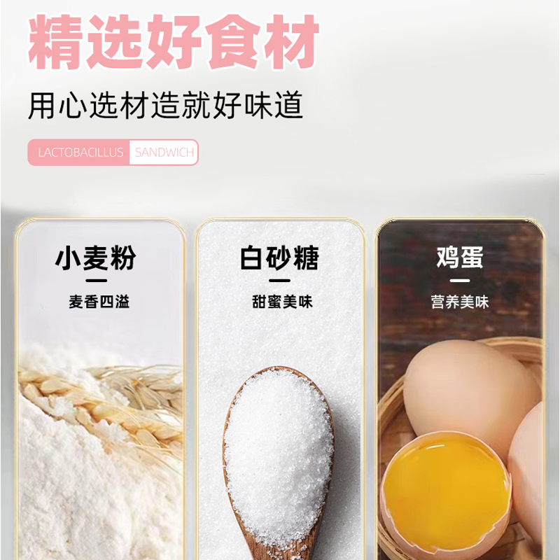 乳酸菌小口袋面包五种口味混合整箱夹心蛋糕网红早餐代餐休闲零食-图1