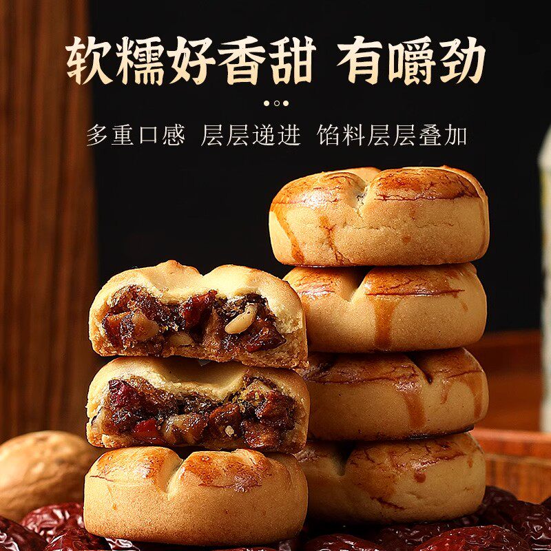 红枣山药核桃饼官方旗舰店粗粮营养早餐无蔗糖精代餐糕点零食整箱,淘宝优惠券,粉丝福利购,淘宝优惠卷