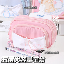 5 Floors Mega-Capacity Cute Pen Bag Junior High School Special Girls Ins Wind Day Department High Face Value Girls Elementary School Students Brief High School Middle School Students Pencil Case Lead Pencil Case Multilayer Stationery Bag Boy