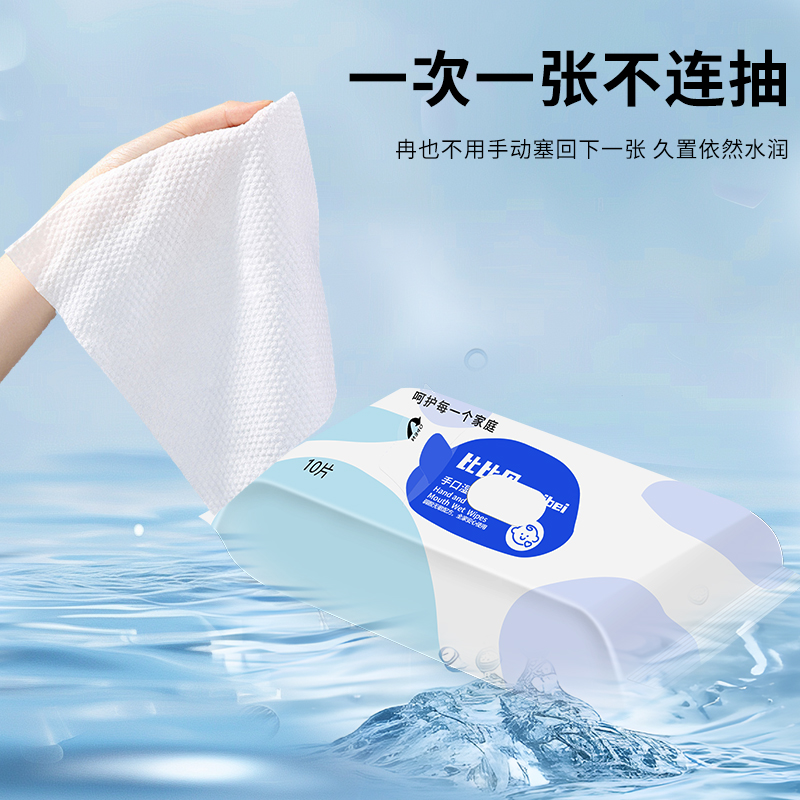 婴儿湿巾纸小包便携式新生手口屁专用宝宝幼儿童随身独立包装