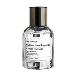 160ml高档居家车载持久香薰