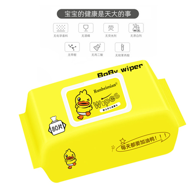 婴儿湿巾纸80抽家用大包婴幼儿童